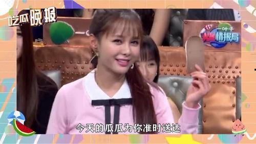 免费吃瓜娱乐圈,娱乐圈幕后大揭秘